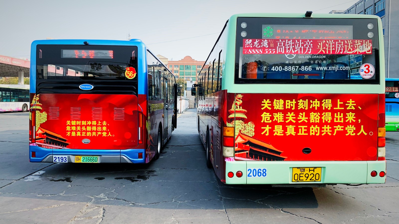 11月份，推出黨員先鋒號(hào).jpg